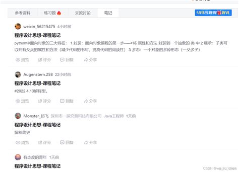 Python-Markdown Javatpoint に対する画像結果