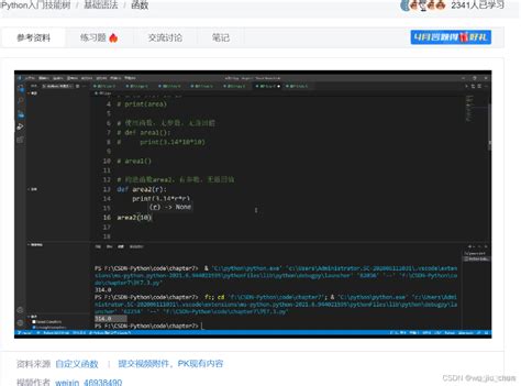 Python-Markdown Javatpoint に対する画像結果