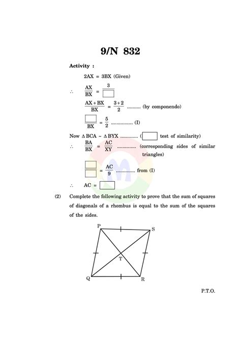Toradh íomhá ar Unit 2 Test Part 2 Geometry