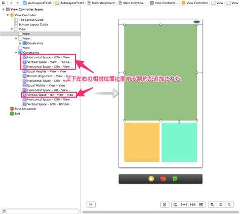 Icon Auto Layout に対する画像結果