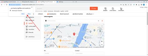 Image result for Geo Location API Google