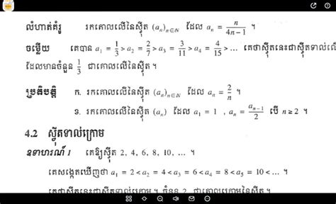 Image result for Basic Cal Grade 11 Graph