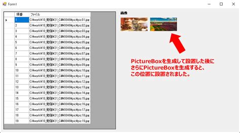 C# Code Picture Example に対する画像結果