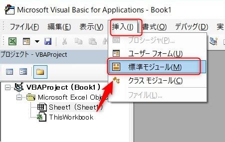 Excel VBA Modules に対する画像結果