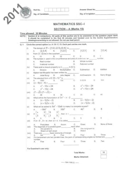 Image result for D. Anderson SSC Math