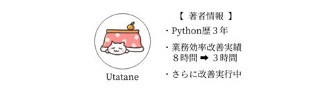 Python If Not Else Complicated に対する画像結果