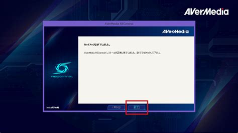 How to Install AVerMedia に対する画像結果