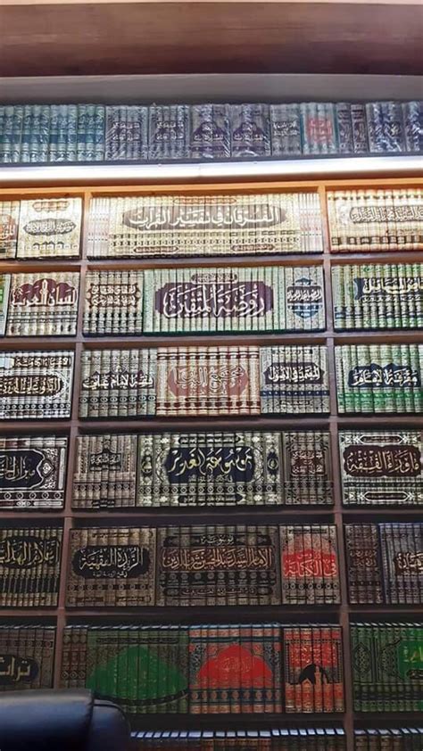 Bildergebnis für Islamic Library People