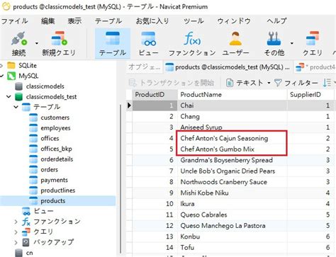 Waarde Bij Table SQL に対する画像結果