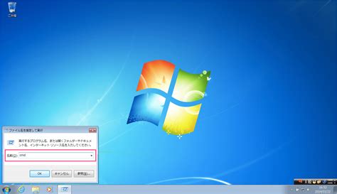 How to Find a Computer Name に対する画像結果