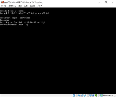 First Linux Interface に対する画像結果