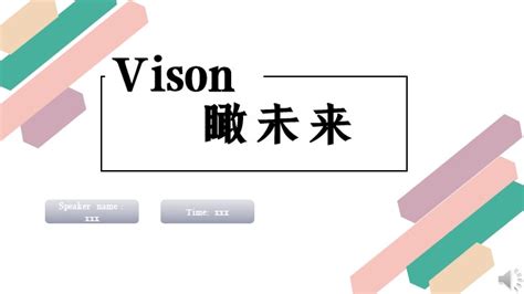 Afbeeldingsresultaten voor Future Vision PowerPoint Templates