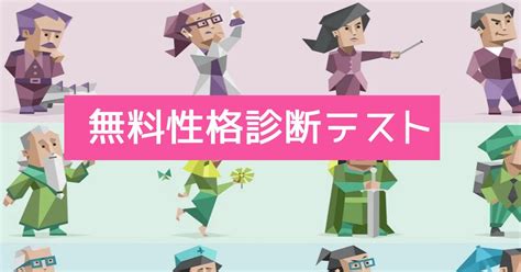 INFP Boyfriend に対する画像結果