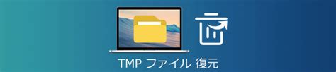 TMP File to Excel に対する画像結果