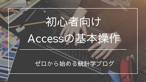 Microsoft Access Explained に対する画像結果