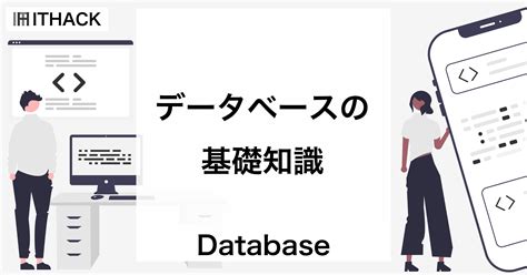 Lesson About Data and Database に対する画像結果