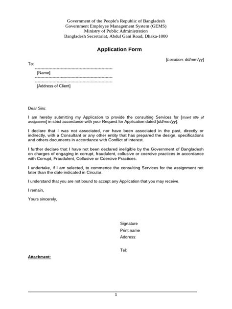 Application Format PDF に対する画像結果