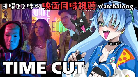 Time Cut in a Script に対する画像結果