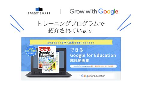 Google Tutorials 2020 に対する画像結果