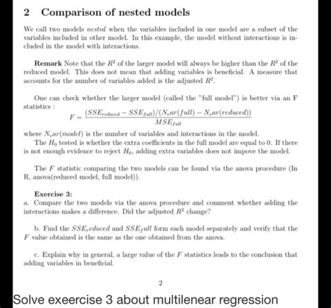 Nested Model Comparison に対する画像結果