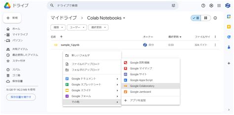 Image result for Google Python Team