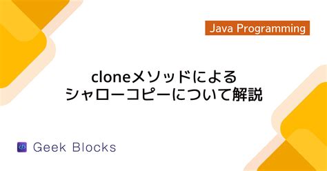 Image result for Compare Class and Method in Java