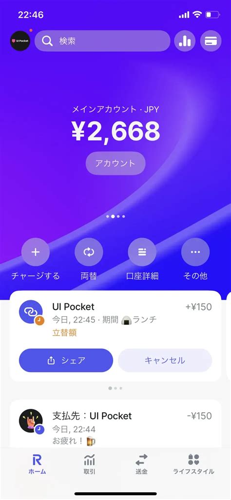 UI Layout Types に対する画像結果