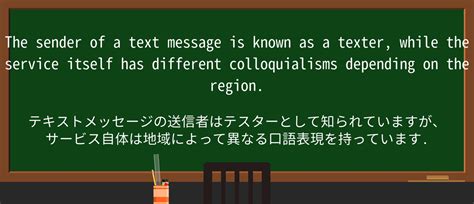 Help Text Message に対する画像結果