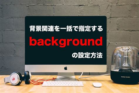 Background Image On CSS Style to HTML Form に対する画像結果