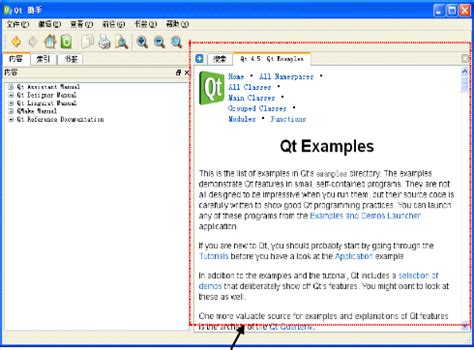 Qt Assistant ପାଇଁ ପ୍ରତିଛବି ଫଳାଫଳ