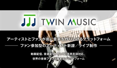 Two Chain Music に対する画像結果