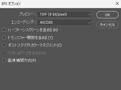 Image EPS に対する画像結果