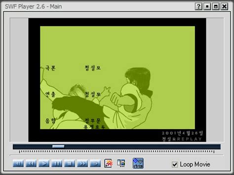 Image result for SWF File Download