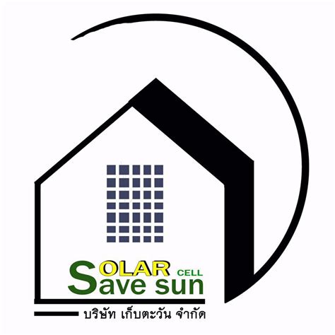 Image result for Save From Sun Computer