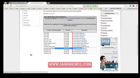 Image result for How to Download Java for Laptops