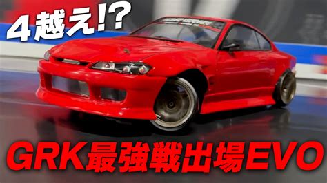 Image result for EVO GCN Controller