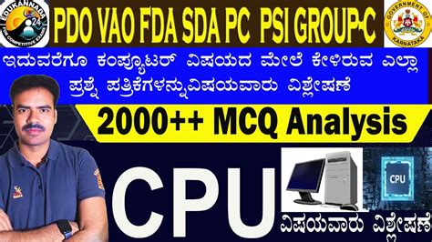 Toradh íomhá ar Computer Class Kannada