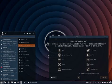 Image result for Linux Lite Bootloader