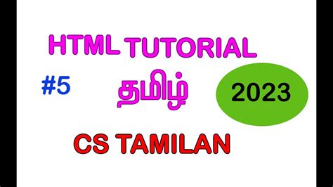Image result for HTML Tutorial in Tamil