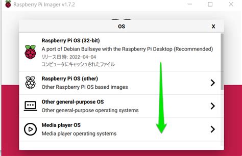 R Circuitpython に対する画像結果