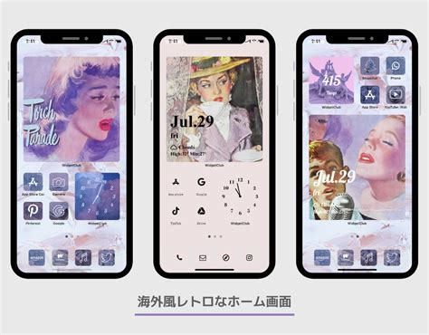 Google Android Home Screen に対する画像結果