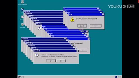 Image result for Windows 95 Error
