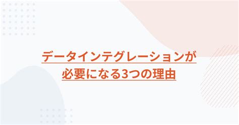 Data-Integration Portrait Images に対する画像結果