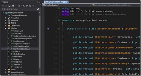 Visual Studio Build Ef Core に対する画像結果