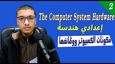 Image result for YouTube Information On Computer Programming
