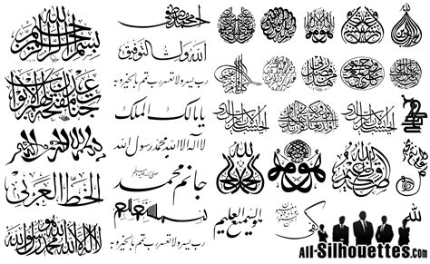 Image result for Arabic Script