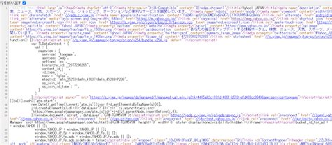 Code Ordinateur HTML に対する画像結果