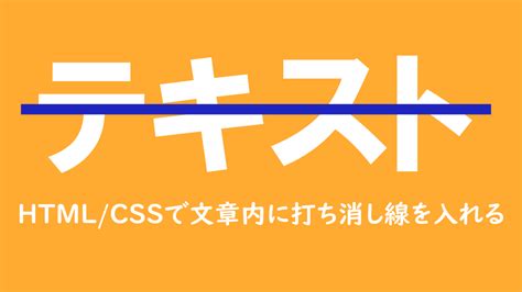 How to Remove or Unread Line in HTML に対する画像結果