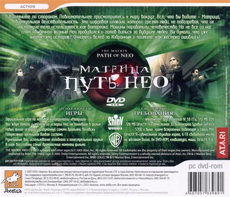 Image result for Matrix Path of Neo Box Art