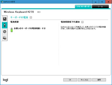 Logitech Mouse Set Point に対する画像結果